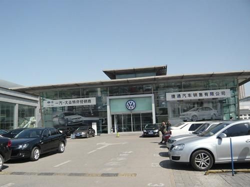 天津捷通汽車銷售 卓越服務(wù)驅(qū)動(dòng)，打造優(yōu)質(zhì)購(gòu)車體驗(yàn)